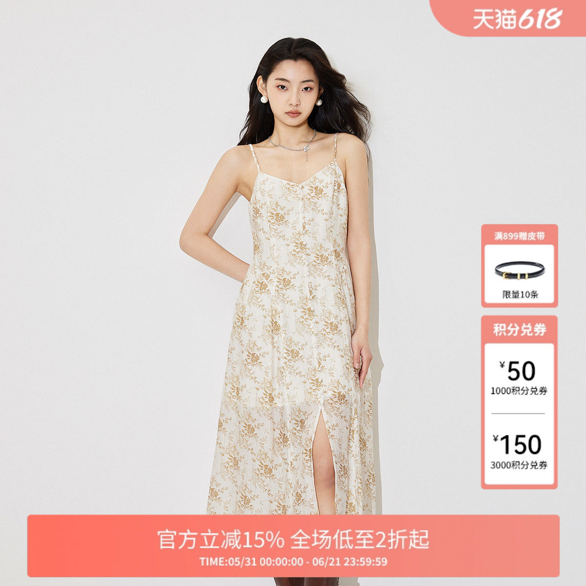 FIVEPLUS连衣裙高腰开叉中长排扣沙滩裙波嬉风碎花吊带高级感女装