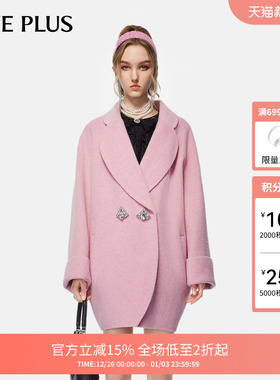 【FIVE PLUS 奥莱】羊驼毛双面呢大衣女优雅茧型羊毛呢外套女冬装