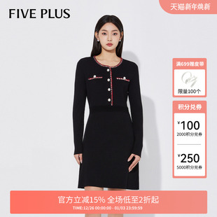 A字裙女冬装 气质修身 PLUS小香风连衣裙女针织裙法式 FIVE