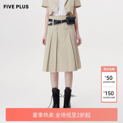 FIVEPLUS半身裙女气质