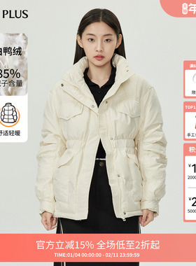 【FIVE PLUS 奥莱】羽绒服女配腰带立领收腰保暖外套小个子女冬装