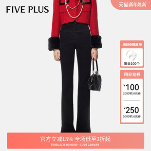 女冬装 FIVE 四面弹高腰收腹显瘦长裤 女微喇裤 PLUS牛仔裤
