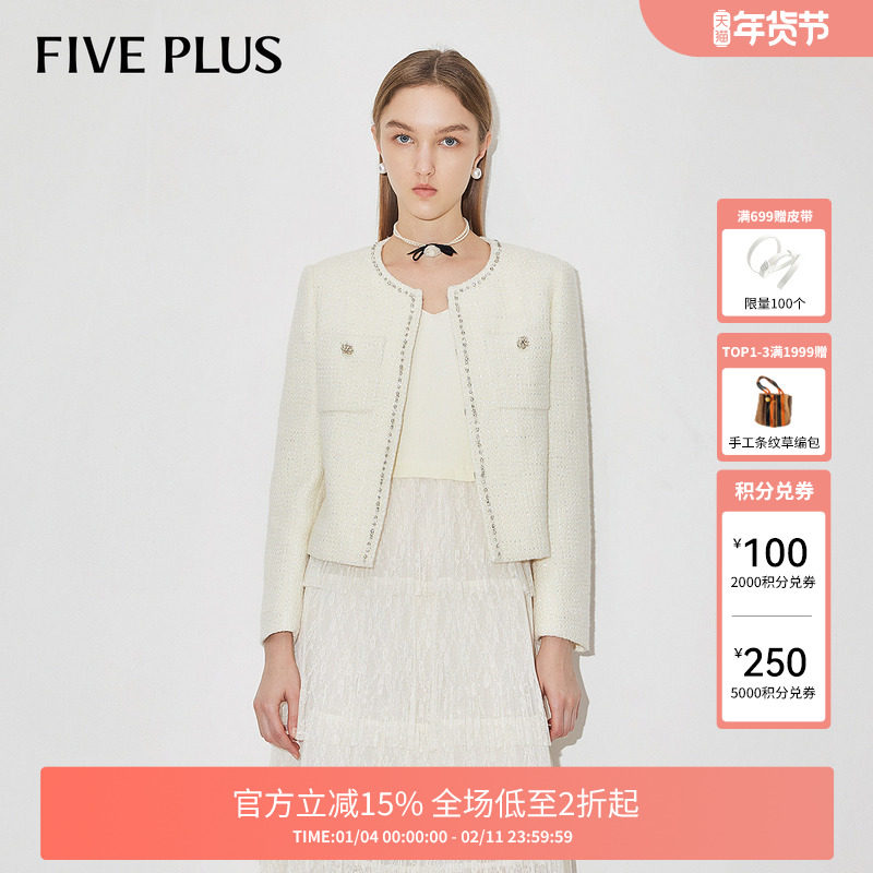FIVE PLUS羊毛珠片小香风外套女上衣法式短款钻饰女春装,女装/女士精品,短外套,淘宝优惠券,粉丝福利购,淘宝优惠卷