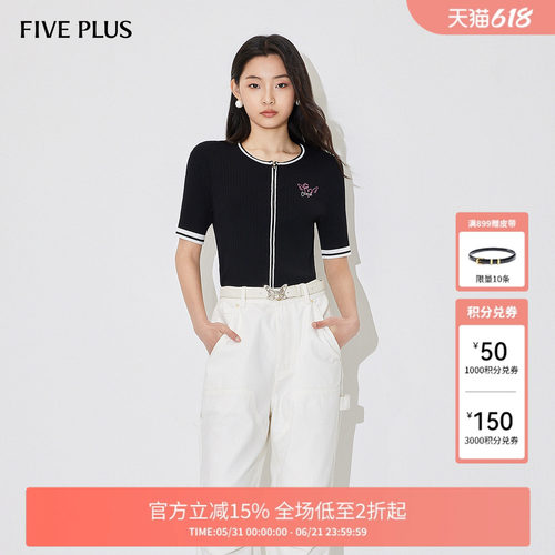 FIVE PLUS针织衫女上衣开衫外搭短袖条纹刺绣拉链新款女夏装