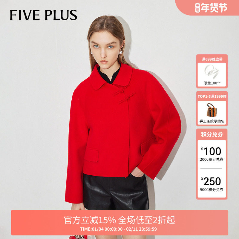 FIVE PLUS新中式毛呢外套女短款双面呢子羊毛大衣新款女秋装,女装/女士精品,毛呢外套,淘宝优惠券,粉丝福利购,淘宝优惠卷
