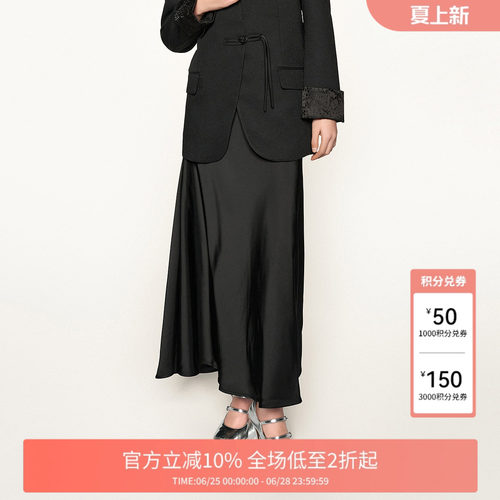 轻奢缎面鱼尾半裙
