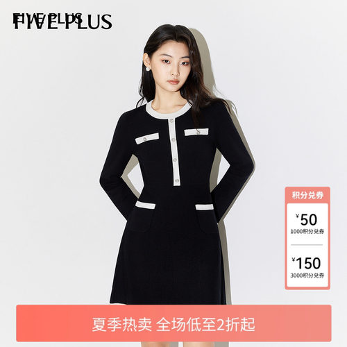 轻奢贵气法式小香裙