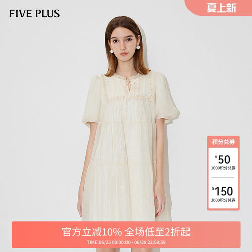 【FIVE PLUS 奥莱】连衣裙女泡泡袖花边圆领娃娃裙甜美减龄新款