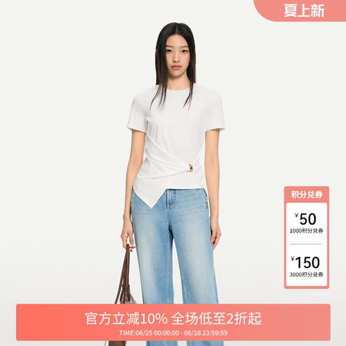 扭结金属环吸睛设计