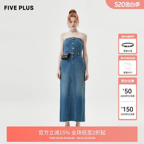 fiveplus露肩抹胸连衣裙