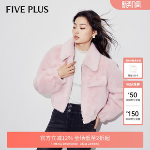 FIVE PLUS仿貂毛外套女高级环保皮草软糯保暖翻领女春装