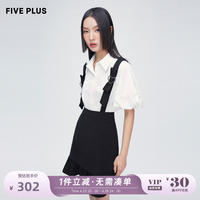 FIVE PLUS女夏装气质荷叶边半身裙女高腰小众背带短裙子