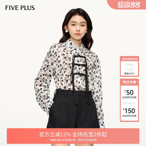 FIVE PLUS衬衫女提花上衣新中式盘扣衬衣长袖天丝女春夏