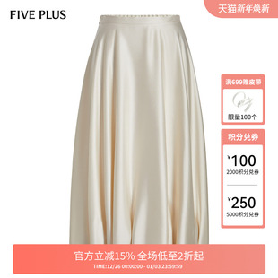 女秋装 FIVE PLUS半身裙女花苞裙高腰中长伞裙优雅千金风2024新款