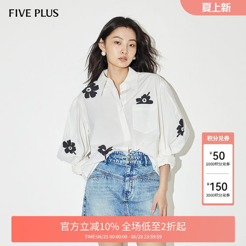 FIVE PLUS衬衫女上衣印花图案白衬衣灯笼袖设计感女夏装