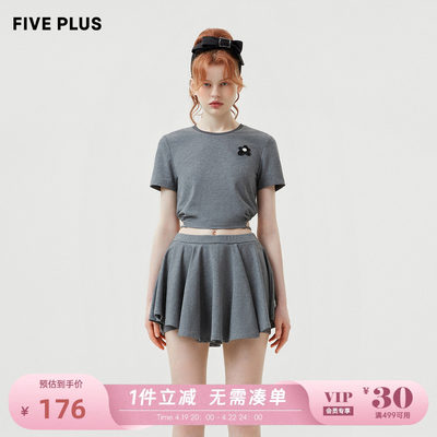 FivePlus时尚套装休闲风