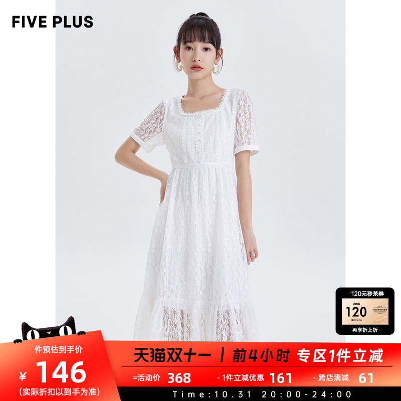 FIVE PLUS女夏装法式蕾丝连衣裙女方领荷叶边短袖中长裙