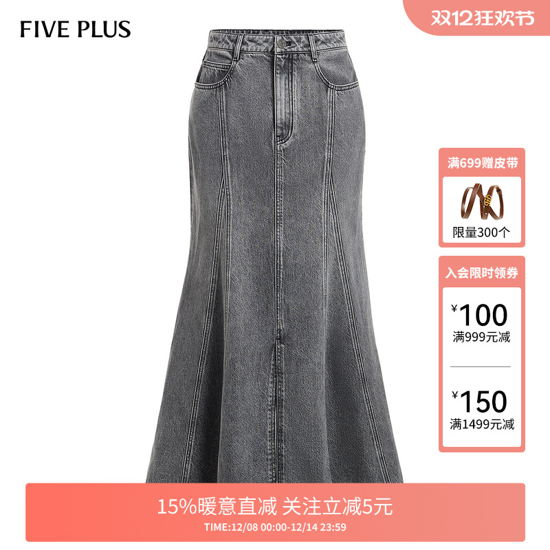 复古鱼尾牛仔半裙