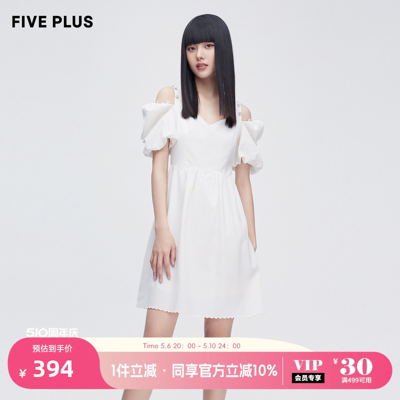 【FIVE PLUS奥莱独享】女夏装肌理感方领连衣裙女复古高腰短裙