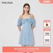 方领牛仔裙子提花莱赛尔女夏装 FIVE PLUS连衣裙女泡泡袖