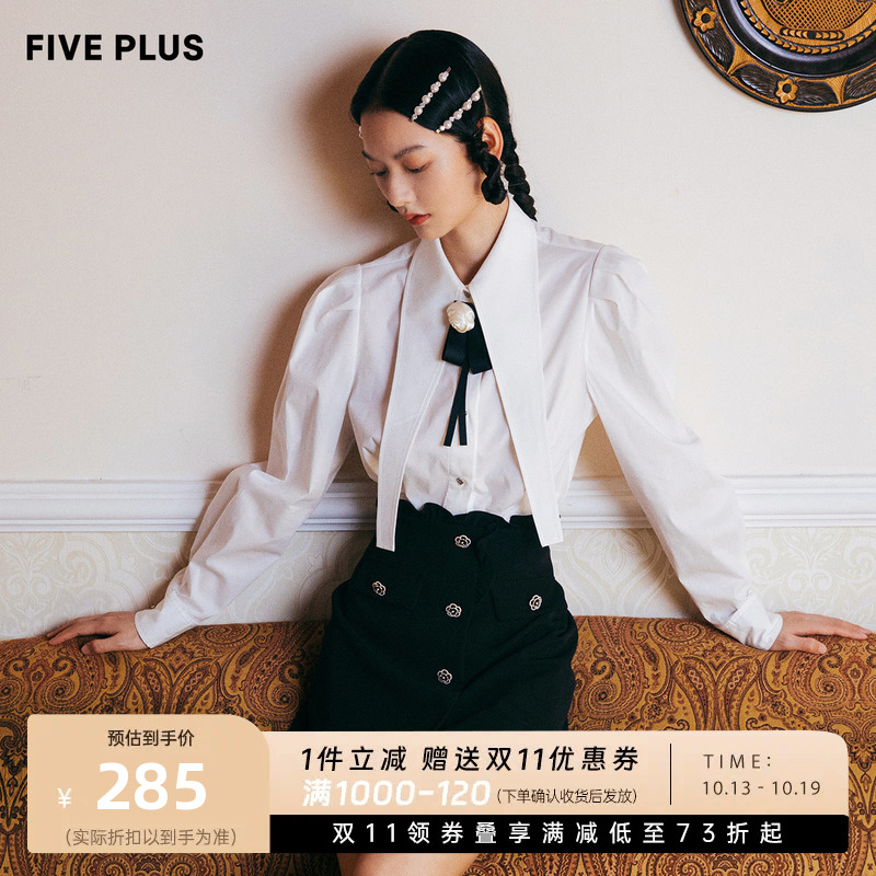 FIVE PLUS女秋装复古泡泡袖白衬衫女长袖设计感翻领衬衣