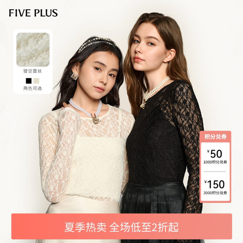 浪漫复古肌理感蕾丝