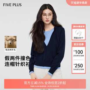 针织衫 Five 女式 简约假两件通勤学院风百搭打底衫 Plus秋冬时尚