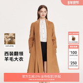 春装 FIVE 系带毛呢外套防风女式 大衣2026新款 PLUS高级感时尚 法式