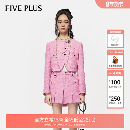 【FIVE PLUS 奥莱】小香风外套女精致复古短上衣圆领小个子女冬装