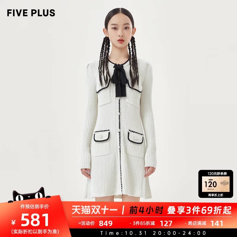 FIVE PLUS连衣裙女秋季穿搭气质毛织法式镶边短裙子单排扣女冬装