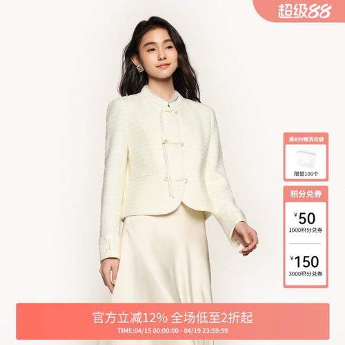 绵羊毛小香风外套