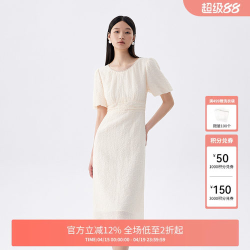 FIVE PLUS连衣裙女法式浪漫提花泡泡袖收腰中长裙新款女夏装