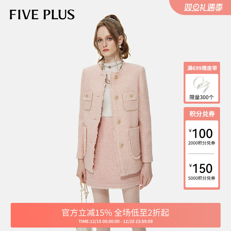 【FIVE PLUS 奥莱】小香风外套女上衣温柔千金风圆领中长款女冬装