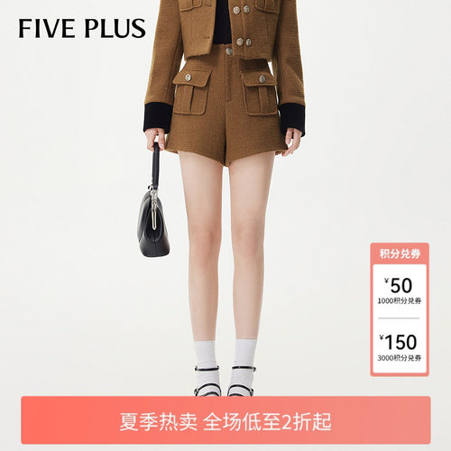 FIVE PLUS短裤女高腰A字休闲裤宽松阔腿小个子女秋装