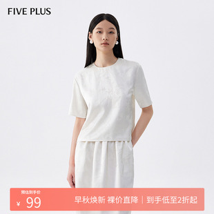 PLUS衬衫 提花上衣复古衬衣短袖 FIVE 女新中式 圆领新款 女夏装