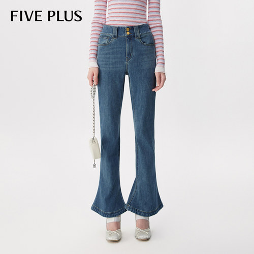 【FIVE PLUS 奥莱】牛仔裤女复古微喇叭高腰设计感裤子女秋装