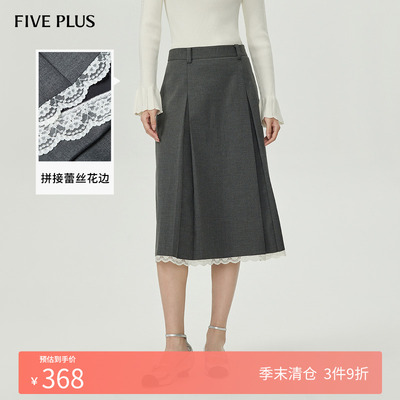 FIVEPLUS百褶裙通勤拼接