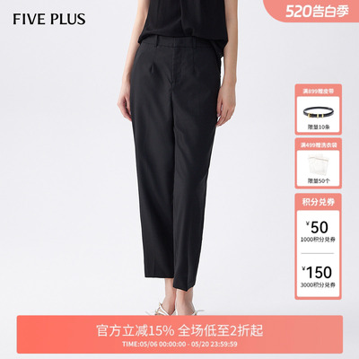 FIVE PLUS休闲裤女长裤气质高腰显瘦直筒通勤西装裤女夏装