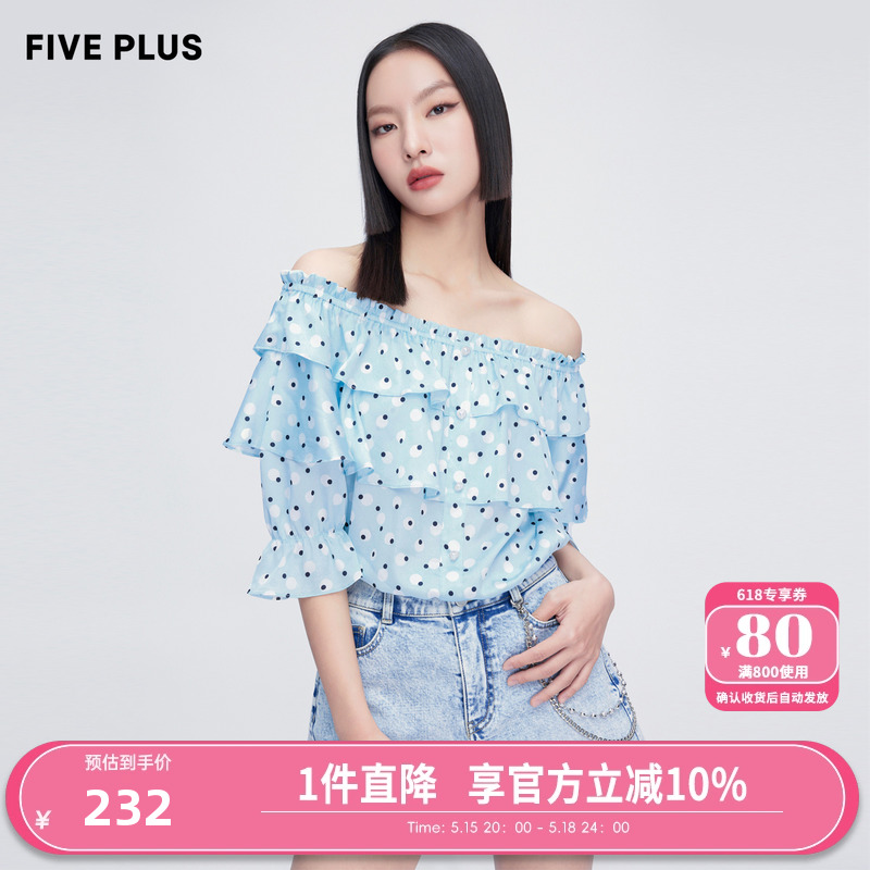 FIVE PLUS女夏装一字领雪纺波点衬衫女露肩荷叶边短上衣