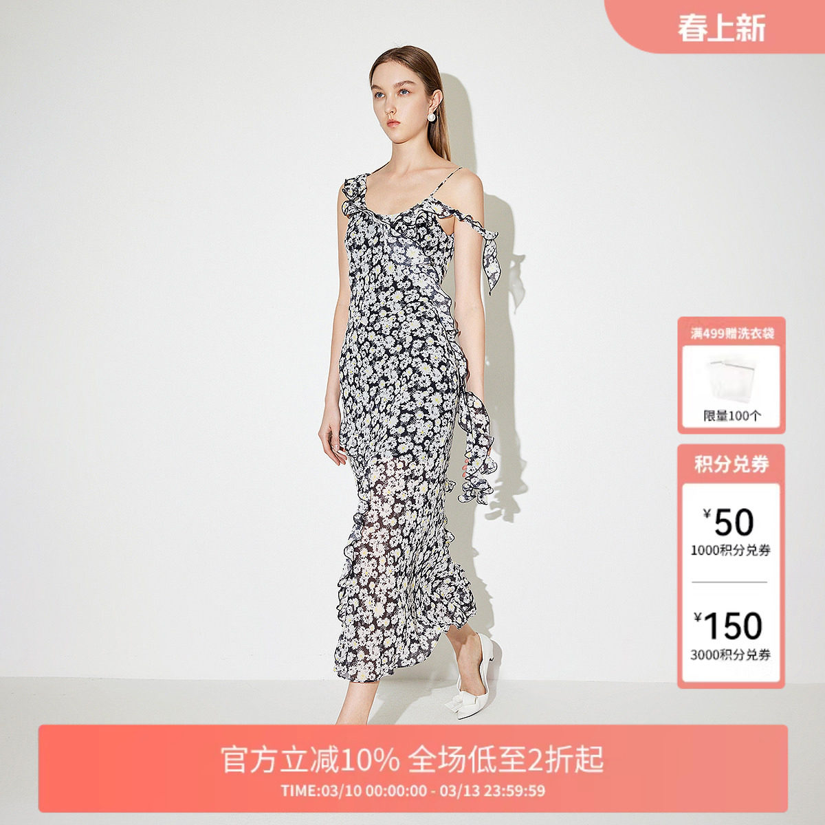 FIVE PLUS连衣裙女雪纺碎花吊带裙子荷叶边小雏菊女夏装