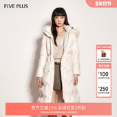FIVE 女冬装 PLUS羽绒丰盈毛领收腰高端中长款 羽绒外套2025新款