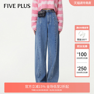 子高腰女春秋装 FIVE 女复古阔腿宽松直筒老爹裤 100%棉牛仔裤 PLUS