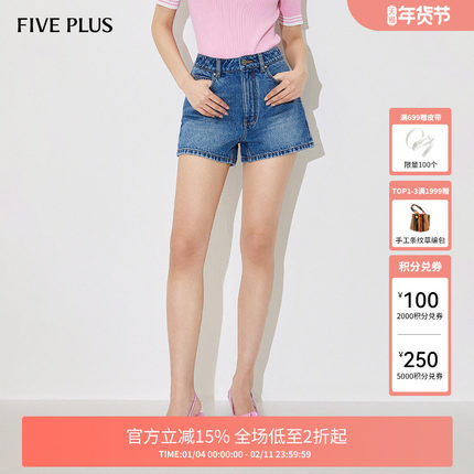 FIVE PLUS牛仔短裤女阔腿裤子宽松高腰洗水复古潮新款女夏装