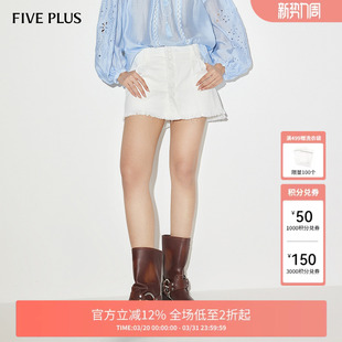 FIVE PLUS半身裙女牛仔A字裙单排扣短裙子毛边复古女夏装