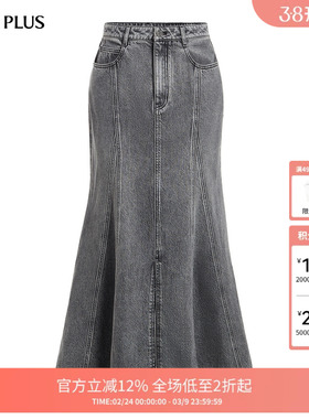 FIVE PLUS牛仔半身裙女鱼尾裙中长款高腰显瘦性感女秋装