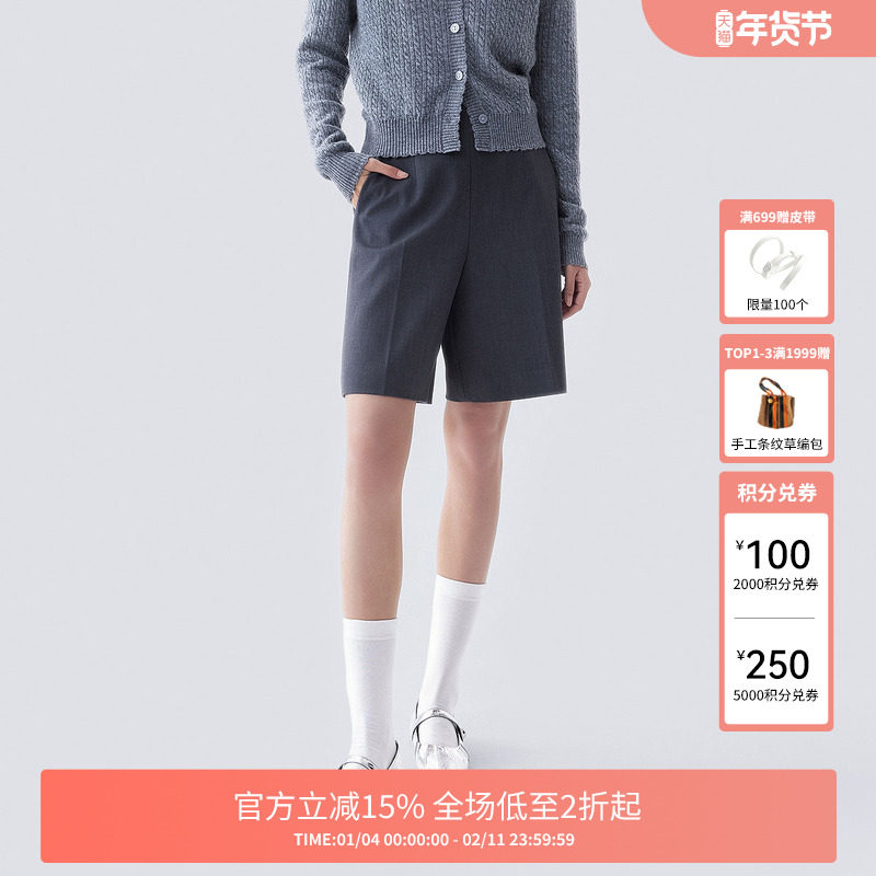 FIVE PLUS通勤西装短裤女阔腿裤五分裤子高腰羊毛女冬装,女装/女士精品,休闲裤,淘宝优惠券,粉丝福利购,淘宝优惠卷