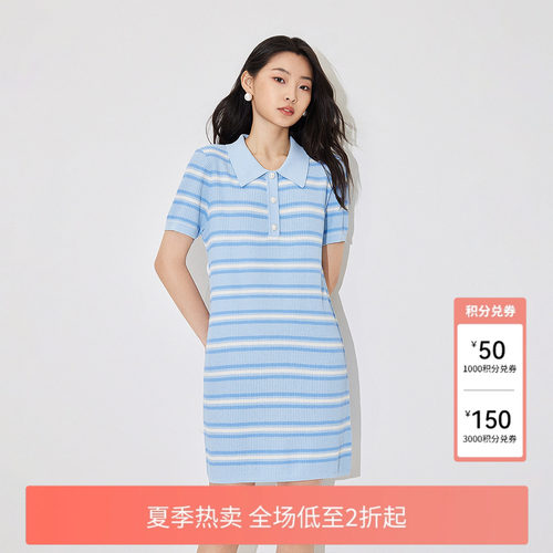 FIVEPLUS法式航海风修身连衣裙