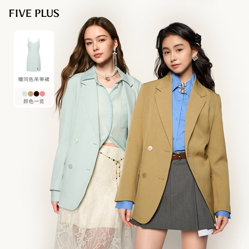 FivePlus西装外套女套装裙