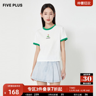 T恤女宽松撞色设计感上衣潮棉质 小众短袖 PLUS女夏装 FIVE