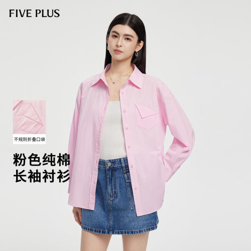 FIVE PLUS100%棉减龄温柔可爱上衣显瘦通勤女式长袖衬衫